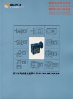 減速機_無級變速機_傳動、驅動機械-浙江午馬減速機有限公司